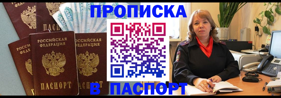 регистрация для школы в Коряжме